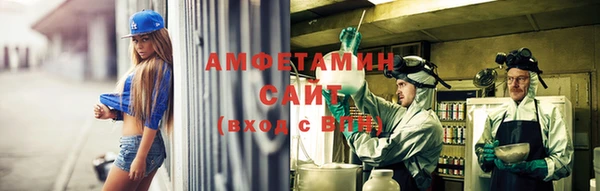 Альфа ПВП Слюдянка