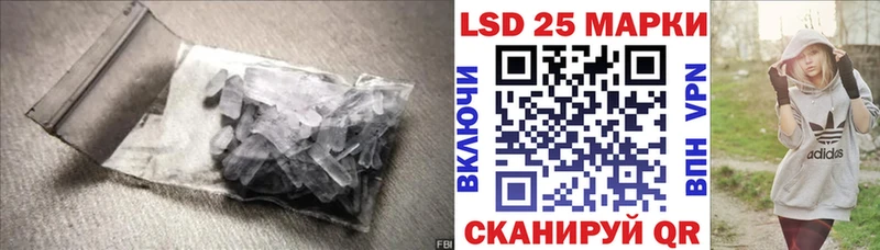 Купить  Полтавская  Лсд 25 экстази ecstasy 