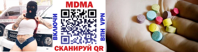 МДМА Molly  Купить закладки  Полтавская 