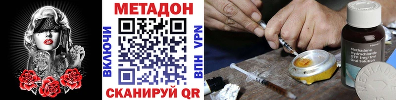 Купить где  Полтавская  МЕТАДОН белоснежный 