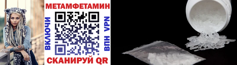 Купить  Полтавская  Первитин витя 