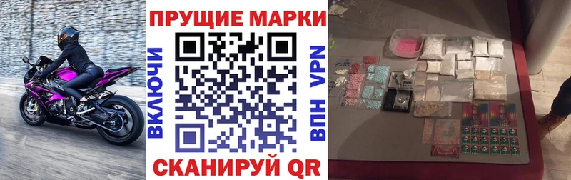 Марки N-bome 1500мкг Полтавская